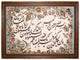 Bilde teppe 111x81cm - Orientalsk teppe