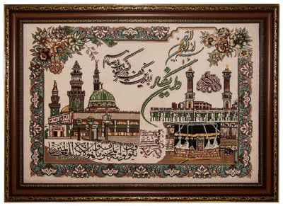 Bilde teppe 80x110cm - Orientalsk teppe