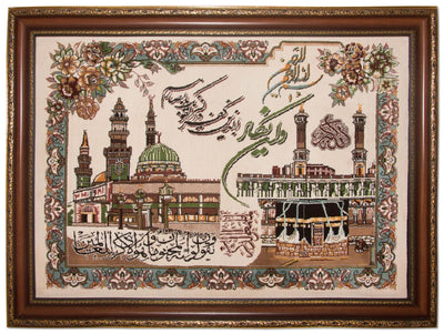 Bilde teppe 81x101cm - Orientalsk teppe
