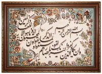 Bilde teppe 112x80cm - Orientalsk teppe – product image