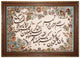 Bilde teppe 112x80cm - Orientalsk teppe