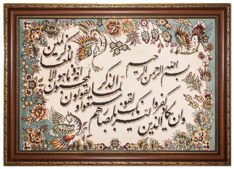 Bilde teppe 112x80cm - Orientalsk teppe