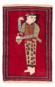 Balutsj-teppe 135x86cm - Orientalsk teppe