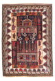 Balutsj-teppe 120x85cm - Orientalsk teppe