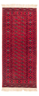 Afghansk teppe 80x200cm - Orientalsk teppe