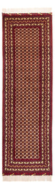 Afghansk teppe 287x90cm - Orientalsk teppe