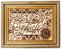 Bilde teppe 90x72cm - Orientalsk teppe – product image