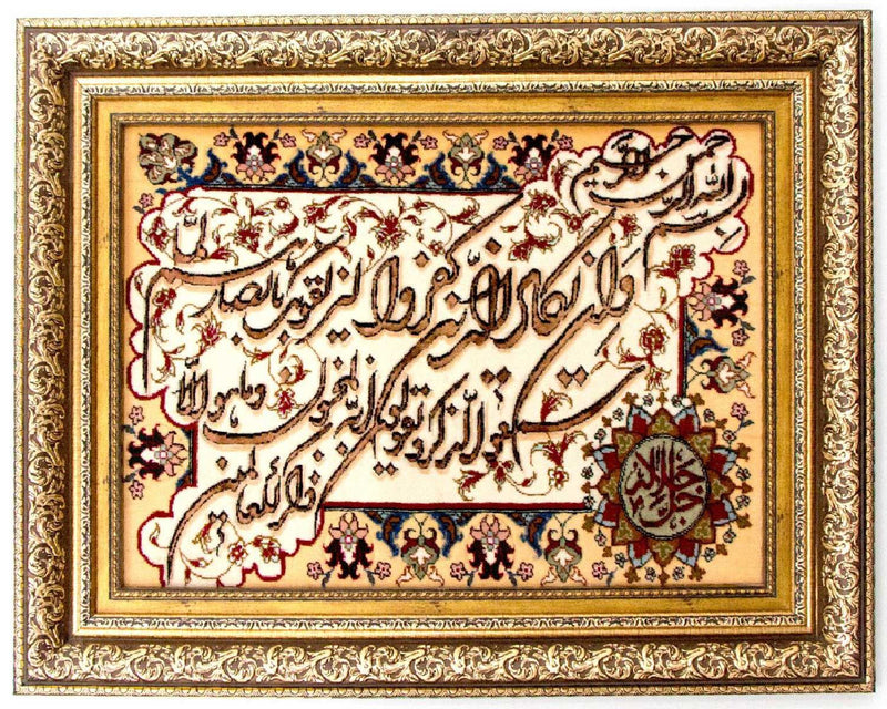 Bilde teppe 90x72cm - Orientalsk teppe