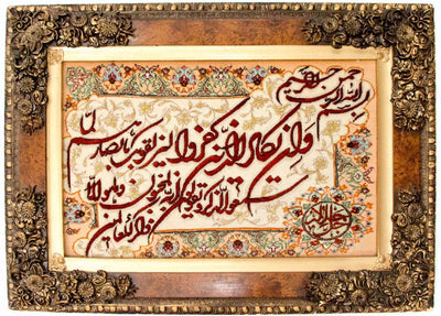 Bilde teppe 71x96cm - Orientalsk teppe