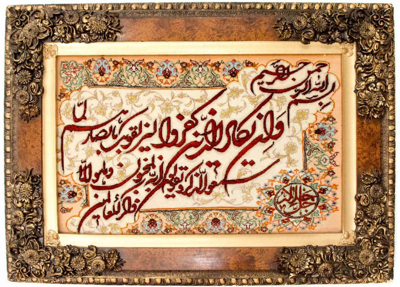 Bilde teppe 96x71cm - Orientalsk teppe