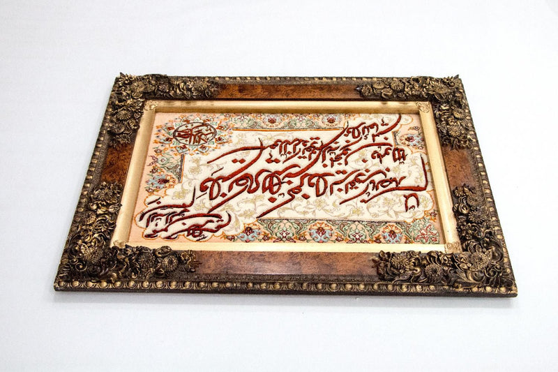 Bilde teppe 96x71cm - Orientalsk teppe