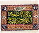 Bilde teppe 73x48cm - Orientalsk teppe
