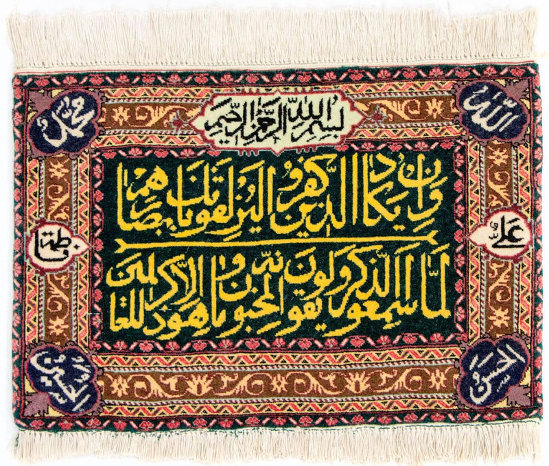Bilde teppe 73x48cm - Orientalsk teppe