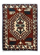 Ardabil Teppe 54x40cm - Persisk teppe