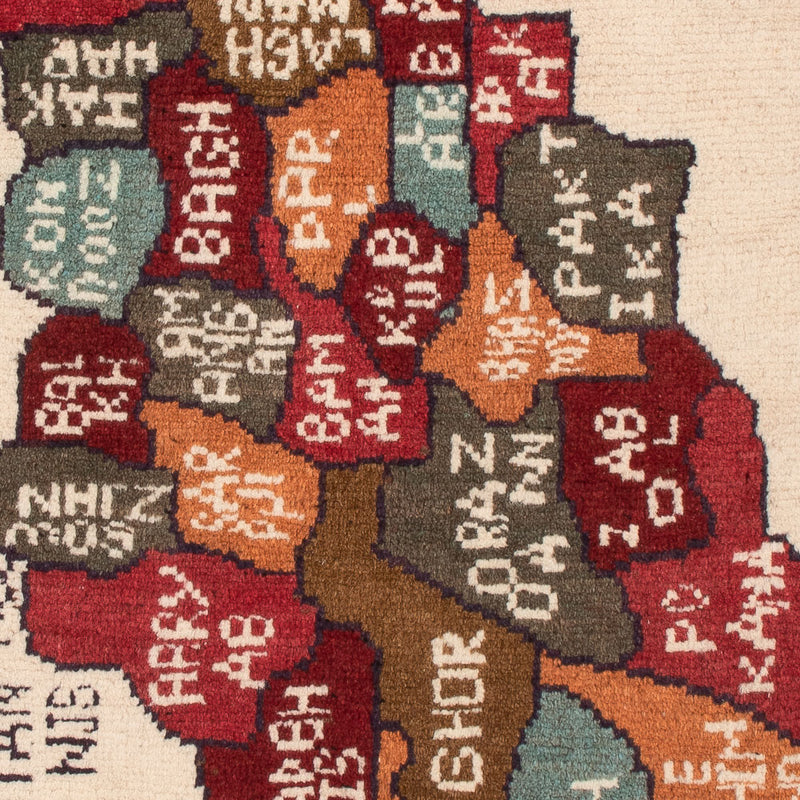 Afghansk teppe - Royal - 115 x 74 cm - flerfarget