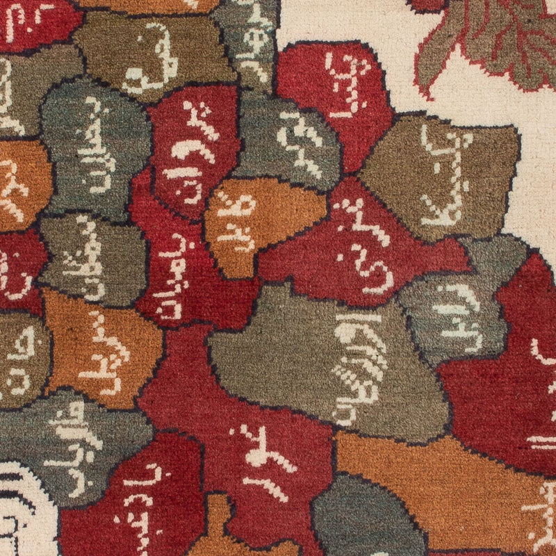 Afghansk teppe 108x80cm - Orientalsk teppe