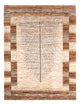 Loribaft Teppe 155x208cm - Perserteppich Wollteppich