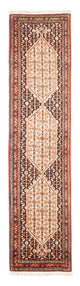 Senneh Teppe 210x52cm - Persisk teppe