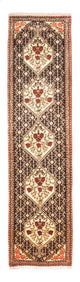 Senneh Teppe 230x57cm - Persisk teppe
