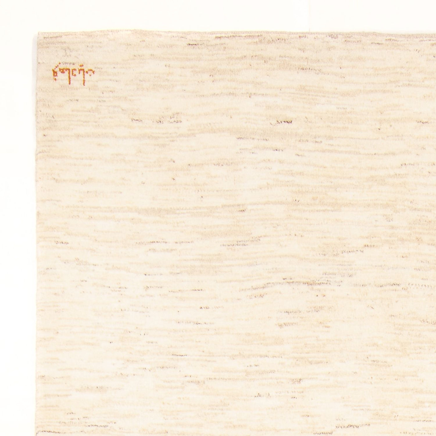 Persisk Gabbeh Teppe 240x178cm - Perserteppich Wollteppich