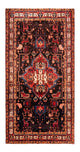 Nahavand Teppe 165x330cm - Persisk teppe