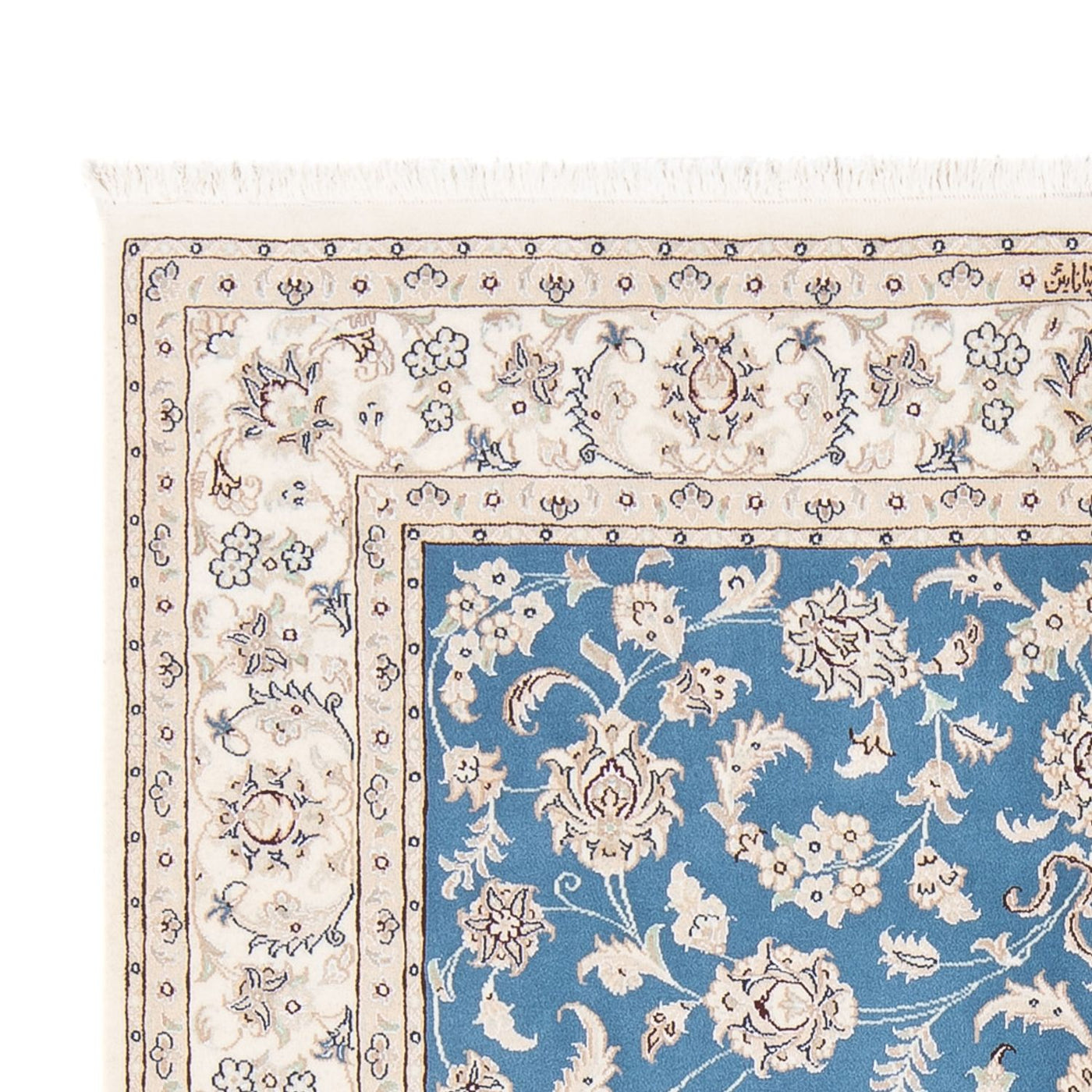 Nain - 6 la Teppe 200x148cm - Persisk teppe