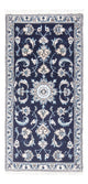 Nain Teppe 140x60cm - Persisk teppe