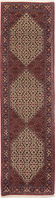 Bidjar Teppe 300x85cm - Persisk teppe