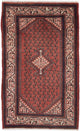 Mir Teppe 128x77cm - Persisk teppe