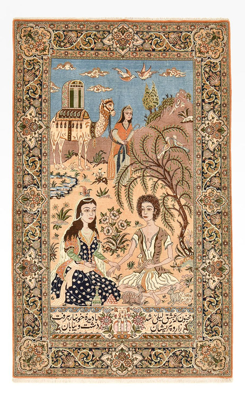 Ilam Teppe 220x138cm - Persisk teppe
