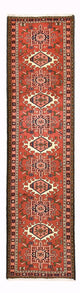 Qaraja Teppe 290x73cm - Persisk teppe