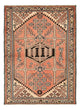 Hamadan Teppe 141x103cm - Persisk teppe