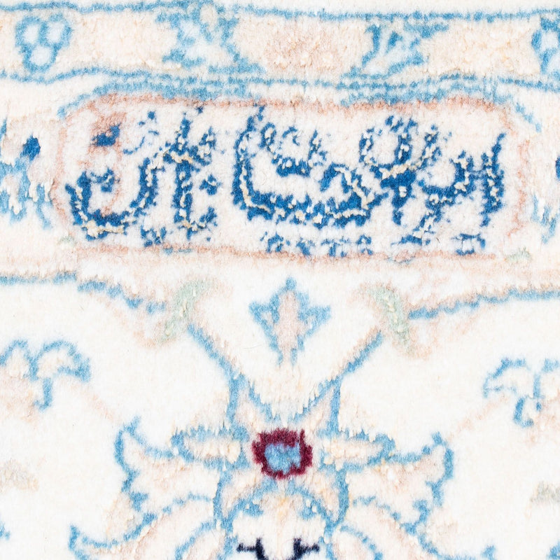 Persisk teppe - Nain - Royal - 298 x 205 cm - svart