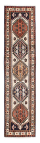 Ardabil Teppe 297x71cm - Persisk teppe