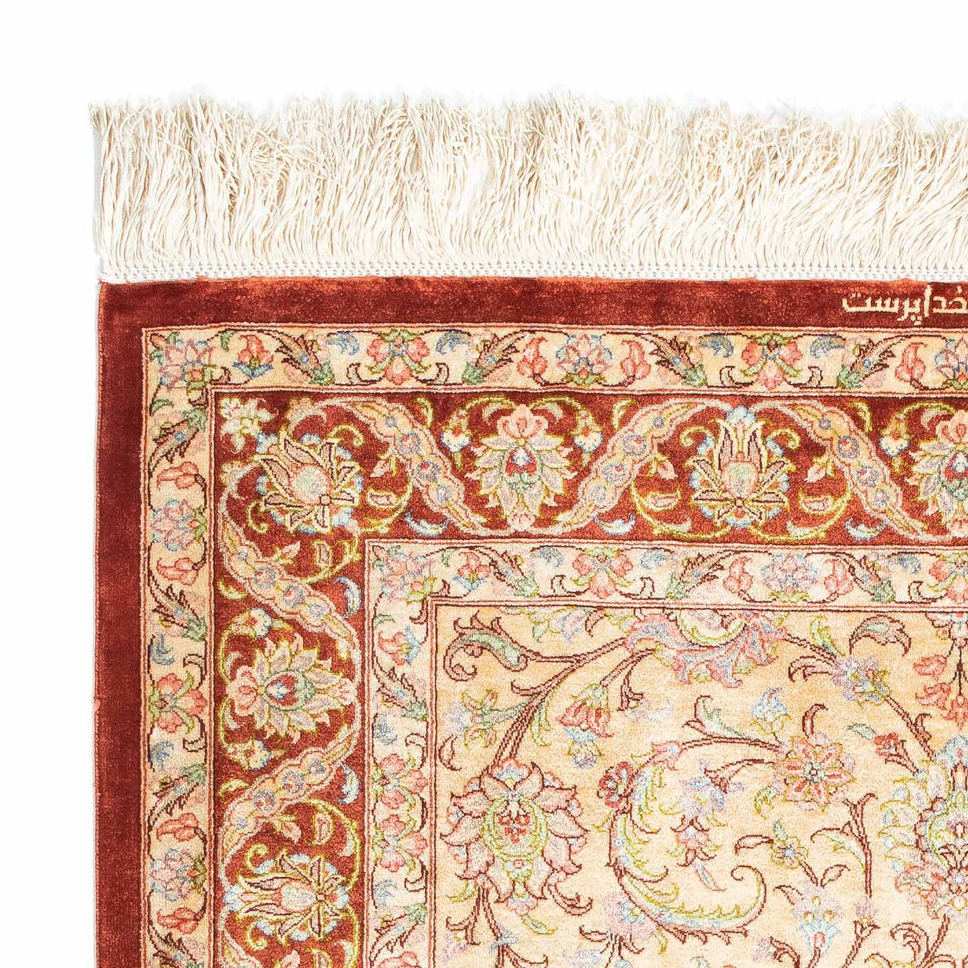 Qom Teppe 123x83cm - Persisk teppe
