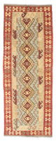 Kilim Fars Teppe 201x73cm