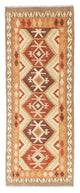 Kilim Fars Teppe 203x73cm