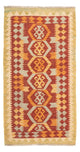Kilim Maimana Teppe 124x65cm - Ullteppe