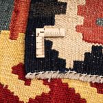 Kilim Maimana Teppe 260x137cm - Ullteppe