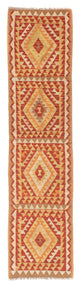 Kilim Maimana Teppe 57x222cm - Ullteppe