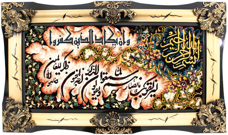 Bilde teppe 120x70cm - Orientalsk teppe